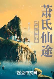 八通风云录之剑指天下