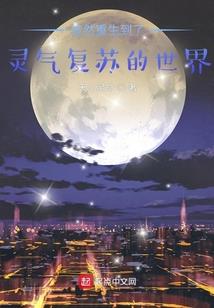 倾城恋，绝世帝王妃