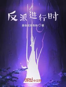 无根镖师