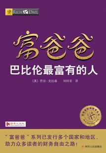 玲与绫的爱情之旅