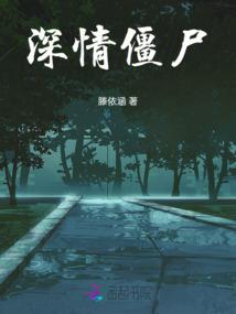 毒誓