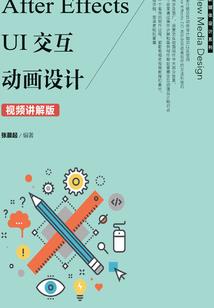 倪仙传