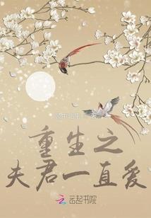 高冷校草是恶魔