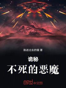 美丽新生活