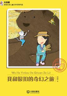 最强宇宙大穿越