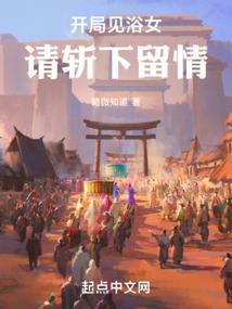 蛮荒圣尊