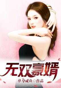 好心爱你