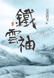 星慕云端
