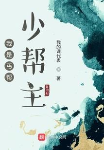 信使.
