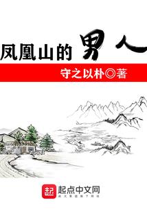 命定铁律
