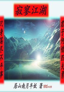 她说她已经忘了
