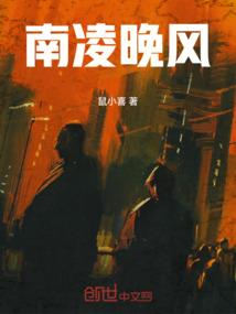 平行宇宙的篮球故事