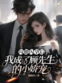 宅澜