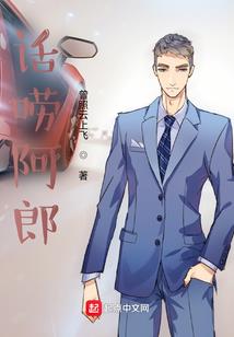 我死后，金主开始后悔了
