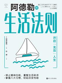 不是教你混
