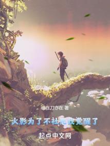 逍遥四方游记