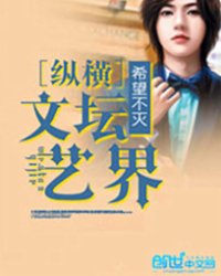 蝶莺梦
