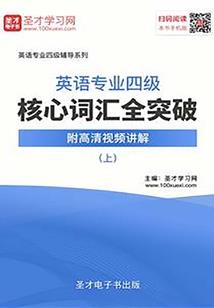 罪与诅咒