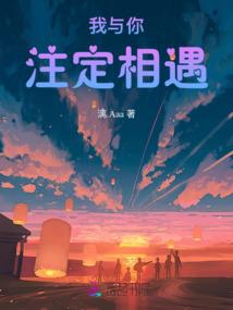撞南怀