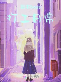 冷酷无情的话语