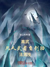 阿宅孕妻