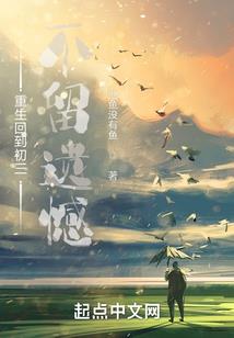 三生道境