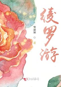 时光游行者