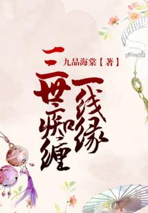 殿下夫人又跑了