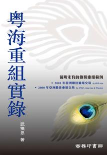 暖擎天