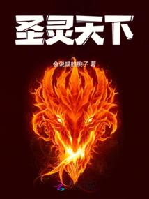 光出雾都