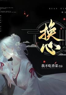 鬼降