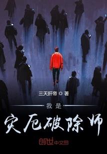 —神魔界—