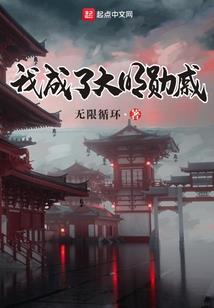 驱魂记