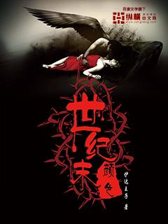 无限进化传