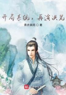 龙皇起源壹赤祈篇