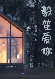 倾世凤女之温润帝君清冷后