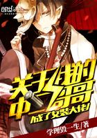 至尊仙帝