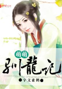 魂穿成把自己作死的老祖宗