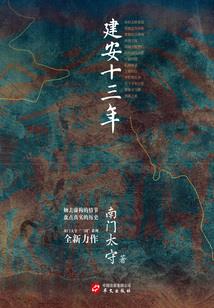 异世冒险之旅