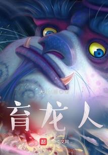 一把红尘中的剑