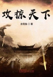 凡之青月记