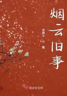 天师到