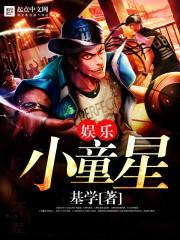 画身成仙