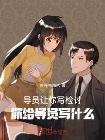 人在提瓦特，我强行加入剧情