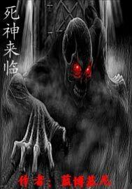 精灵之灵界之主
