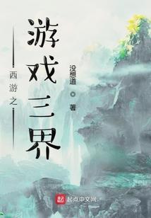 冥厨