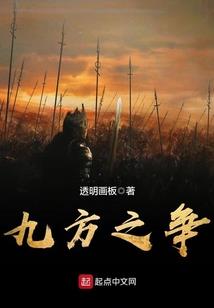 绝世异能精灵师