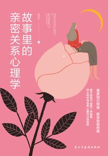 外星人带我穿越千年