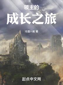 因为有你不在悲伤