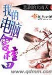 综漫：君子如玉